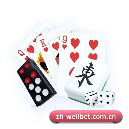 wellbet APP